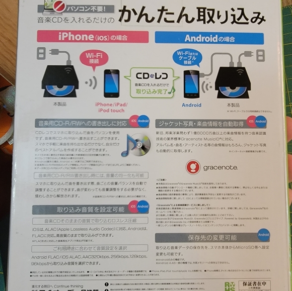 portable CD DVD writer for iPhone and Android phones Wifi connect - Picture 2 of 5